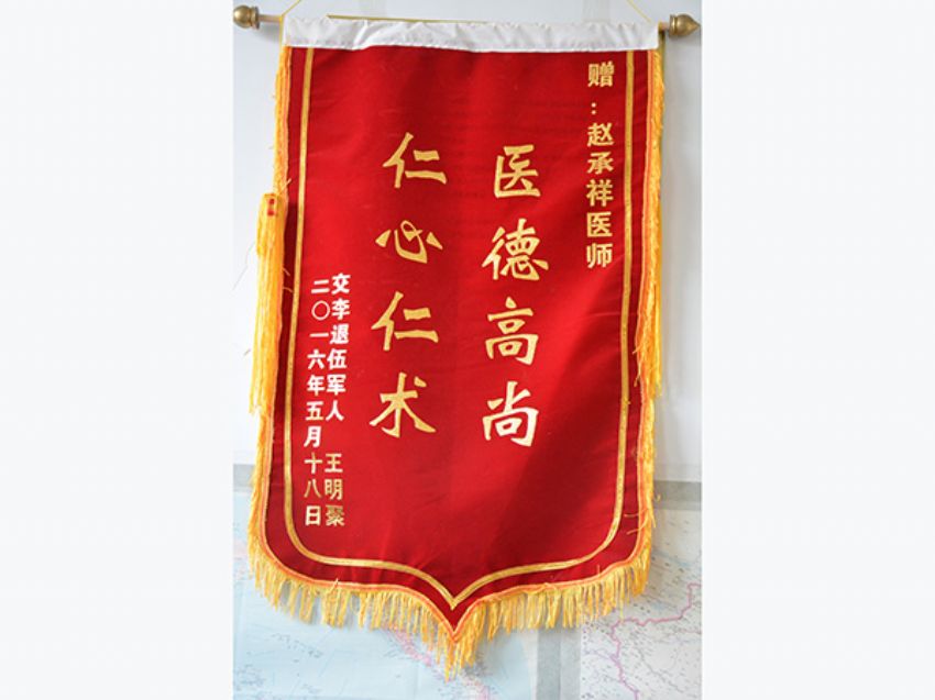 点击查看详细信息<br>标题：退伍军人赠送 阅读次数：2542