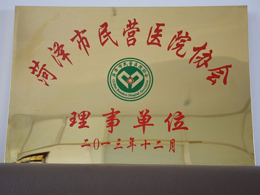 点击查看详细信息<br>标题：资质荣誉 阅读次数：2391