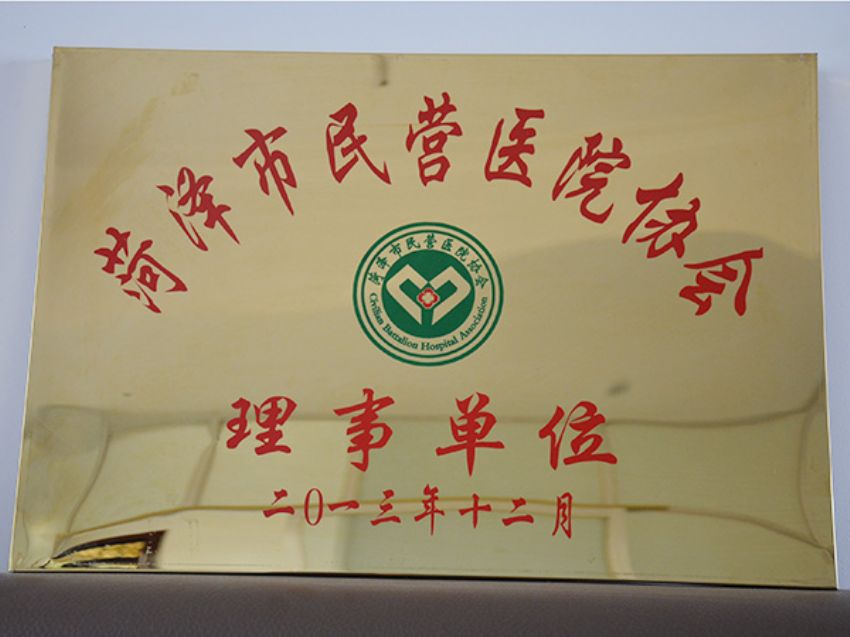 点击查看详细信息<br>标题：资质荣誉 阅读次数：1868